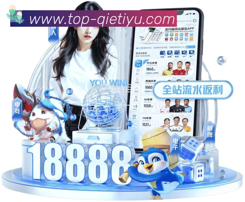App界面